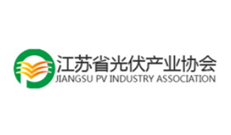 Nanjing Golen Power Patrocinado pela Associação da Indústria Fotovoltaica 10º Aniversário
